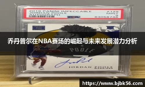 泛亚电竞app下载